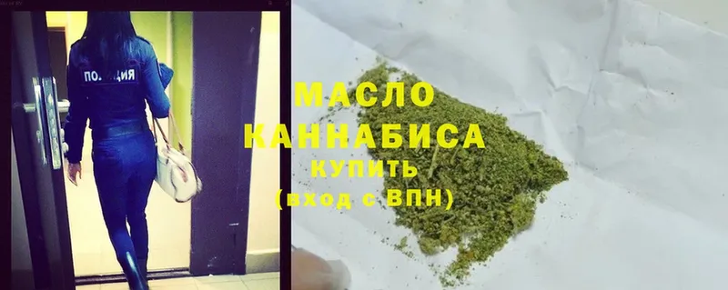 ТГК Wax  купить  сайты  Анжеро-Судженск 